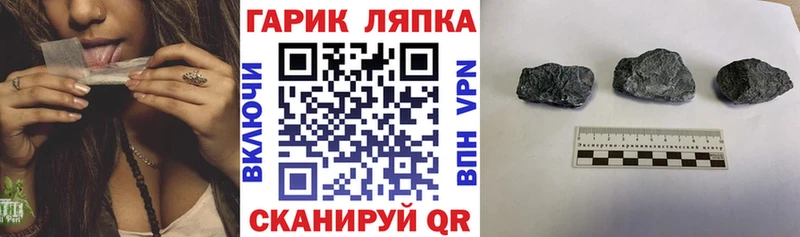 Купить наркотик Чаплыгин omg сайт  СОЛЬ  Гашиш  Каннабис  АМФ 