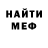 МДМА VHQ WATER LIFE