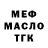 Alfa_PVP СК КРИС TREKOZZ
