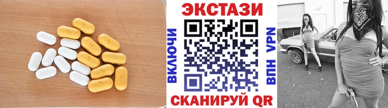 ЭКСТАЗИ Дубай  гидра рабочий сайт  Чаплыгин 