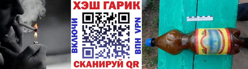 ГАШИШ hashish  Чаплыгин 