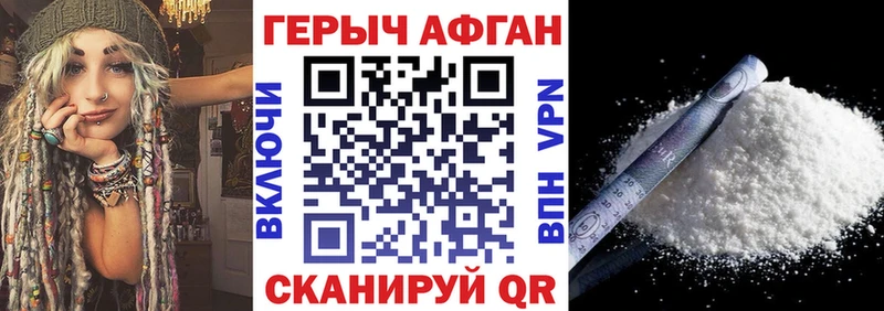 Героин гречка Чаплыгин