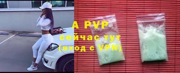 бошки Арсеньев
