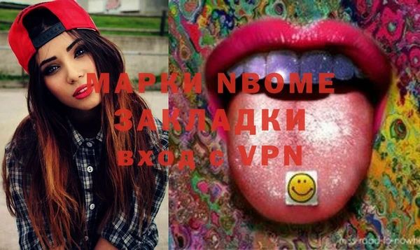 амфетамин Армянск