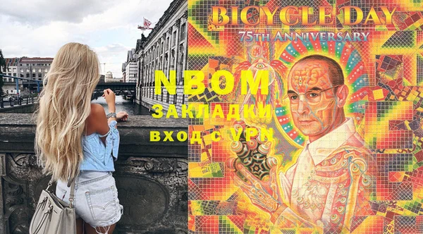 MDMA Балахна