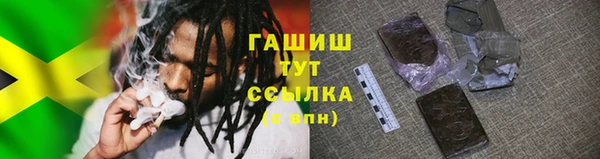бошки Арсеньев