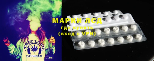 PSILOCYBIN Пестово