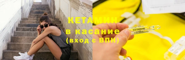 амфетамин Армянск