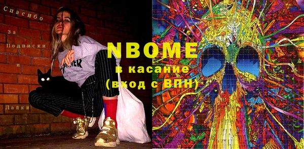 MDMA Балахна