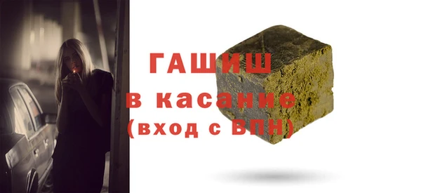 амфетамин Армянск