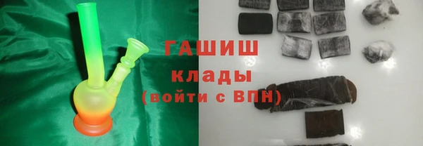амфетамин Армянск
