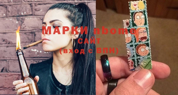 амфетамин Армянск