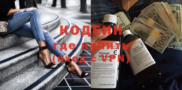 амфетамин Армянск