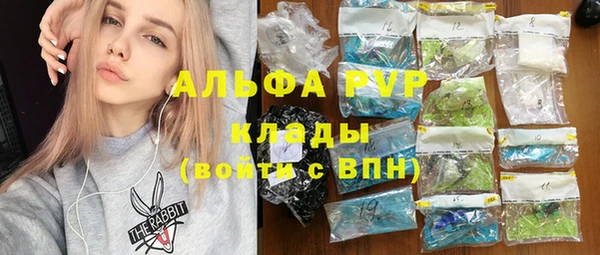 амфетамин Армянск