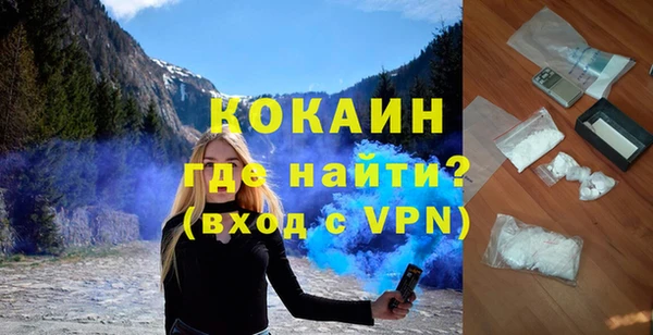 MDMA Балахна