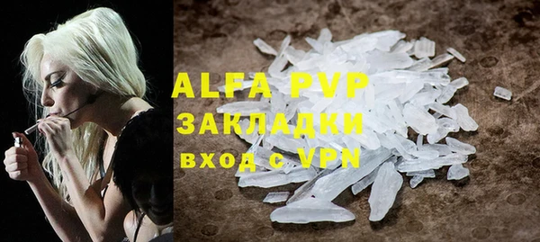 винт Переславль-Залесский