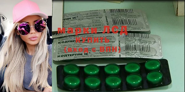 бошки Арсеньев
