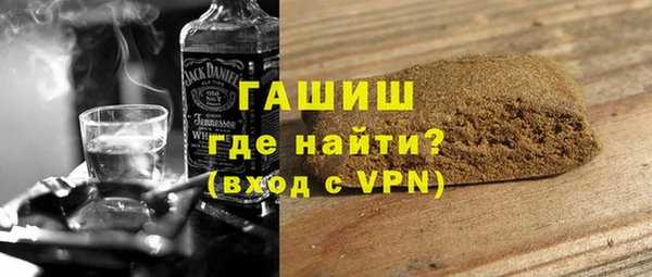 мяу мяу мука Аркадак