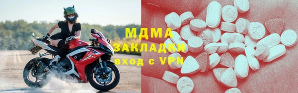 MDMA Балахна