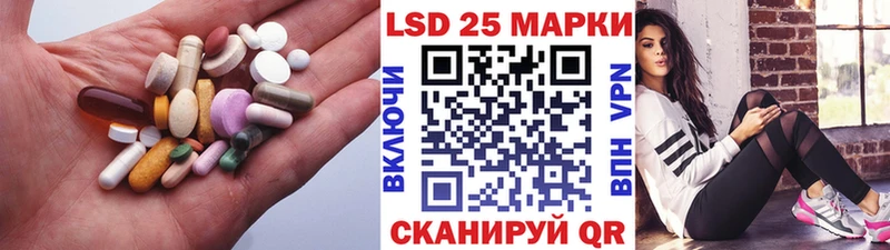 ЛСД экстази кислота Чаплыгин