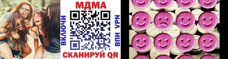 наркошоп  Чаплыгин  МДМА VHQ 
