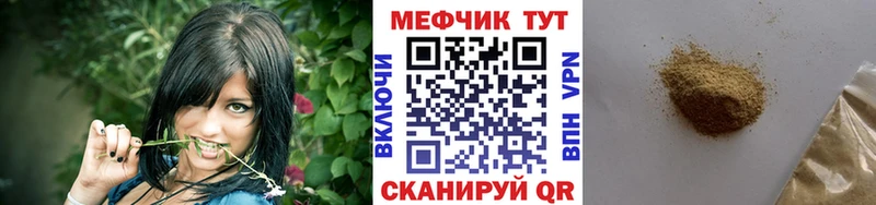Меф 4 MMC  что такое наркотик  Чаплыгин 