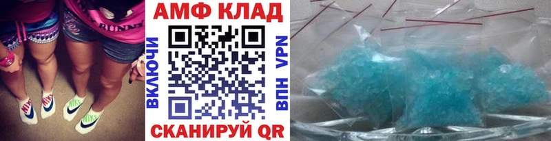 МЕТАМФЕТАМИН Декстрометамфетамин 99.9%  Чаплыгин 